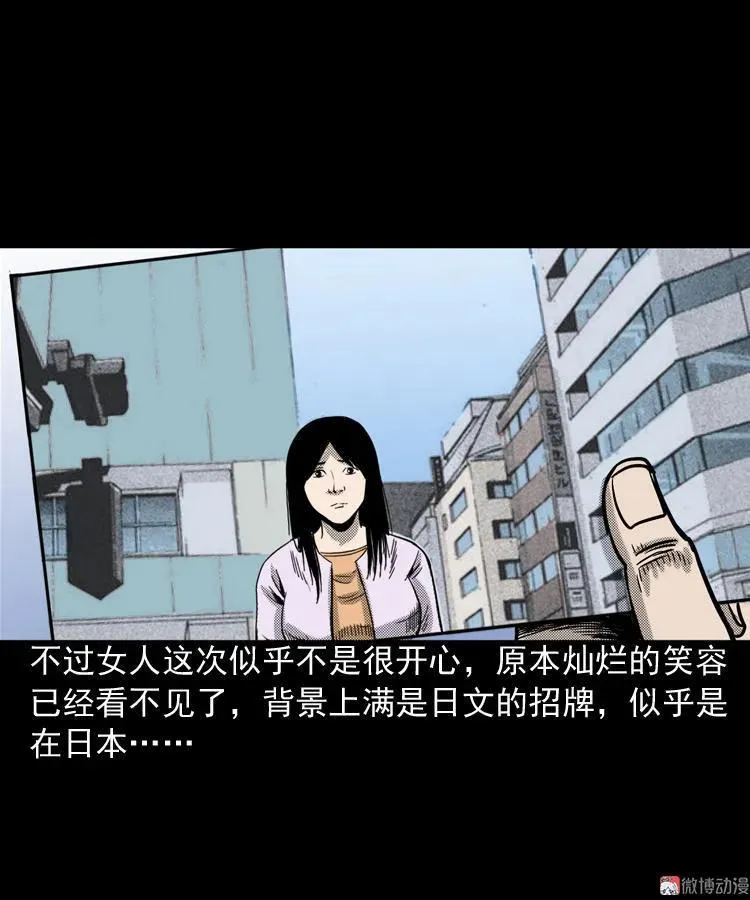 冥信片27