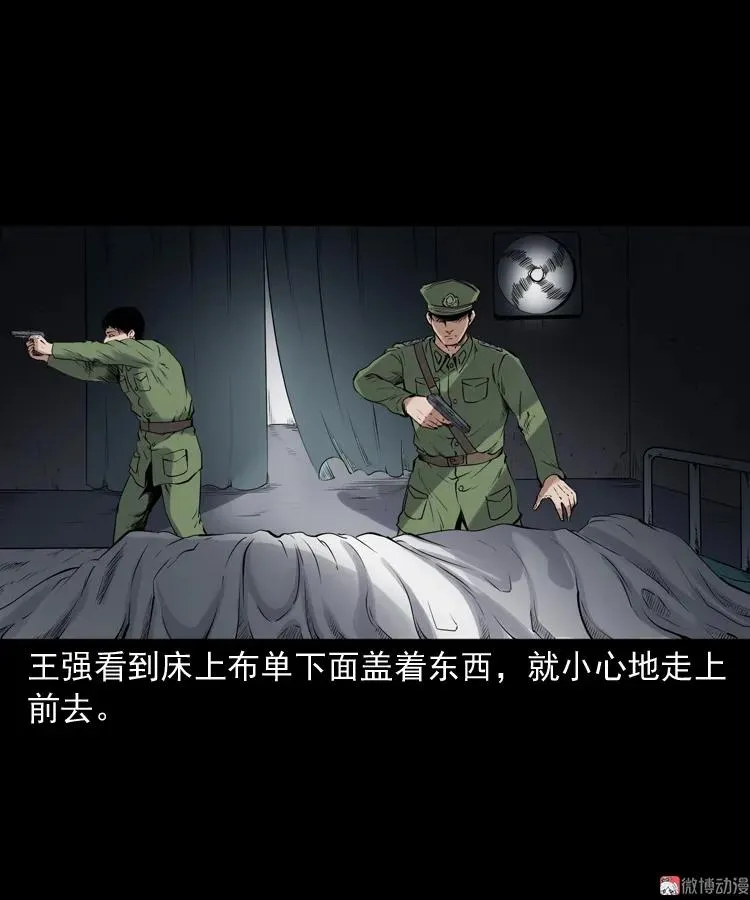 蜘蛛人（下）25