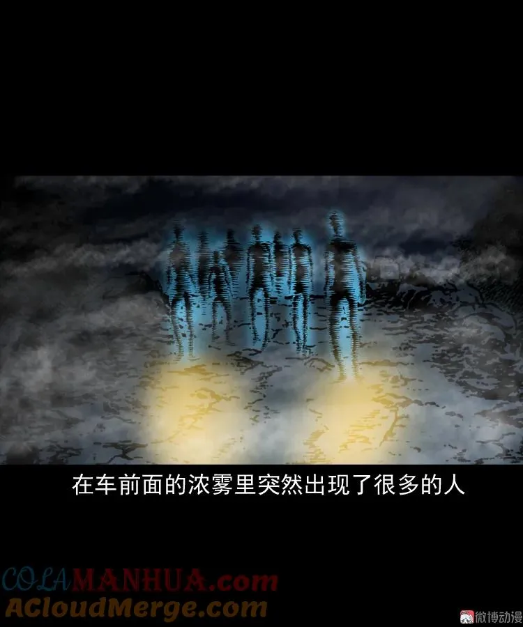 好心没好报42