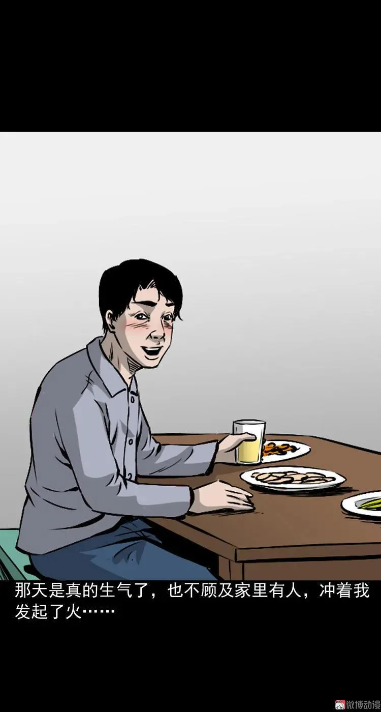 爱人20