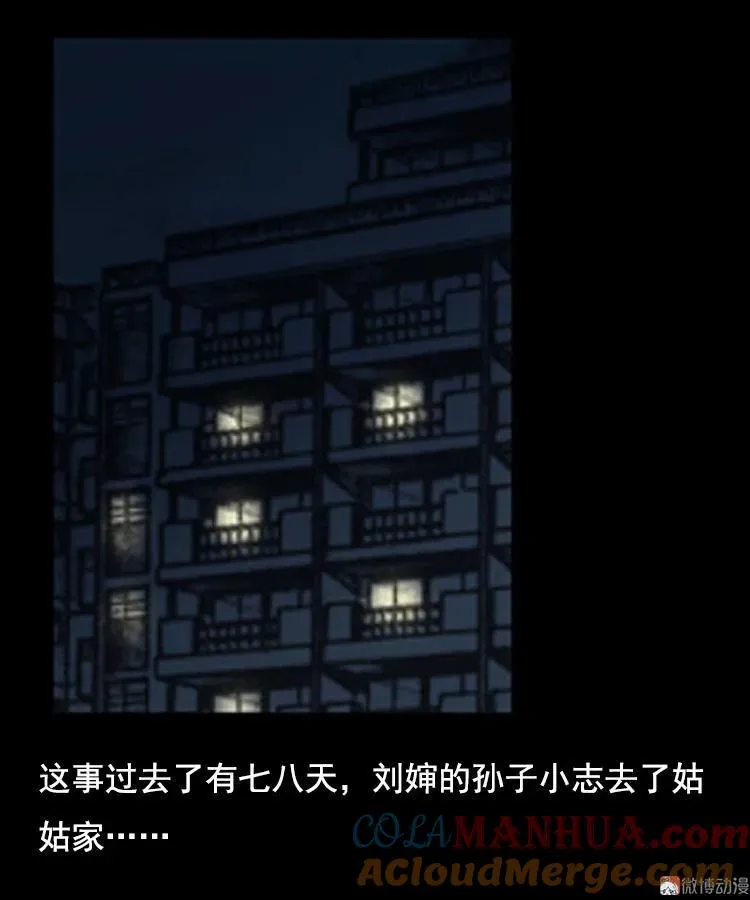 身后有人30