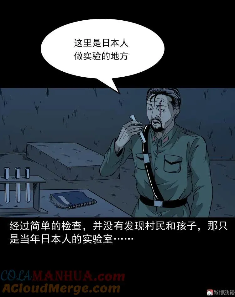 怪物54