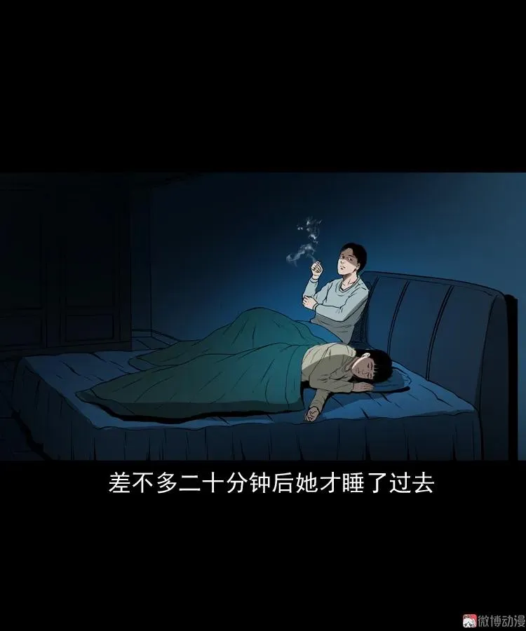 妻子50