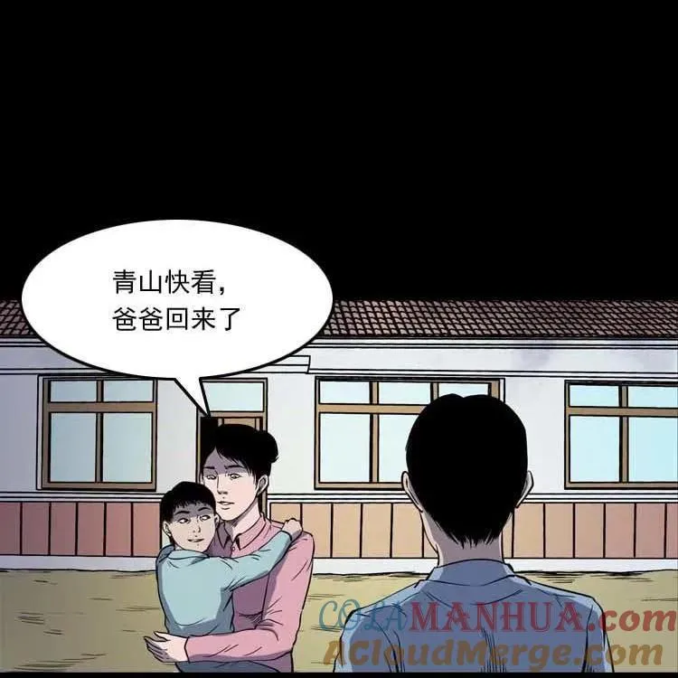 转世恶童24