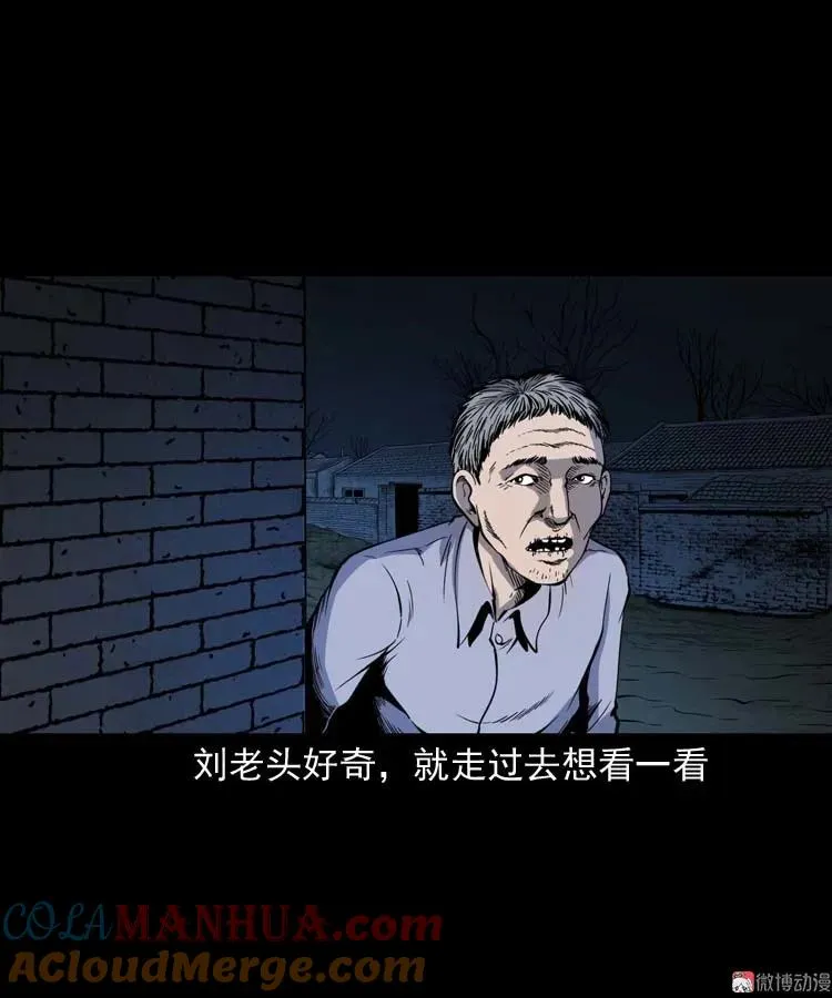 失踪案 240
