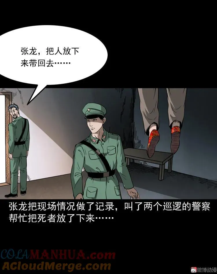 绣花鞋40