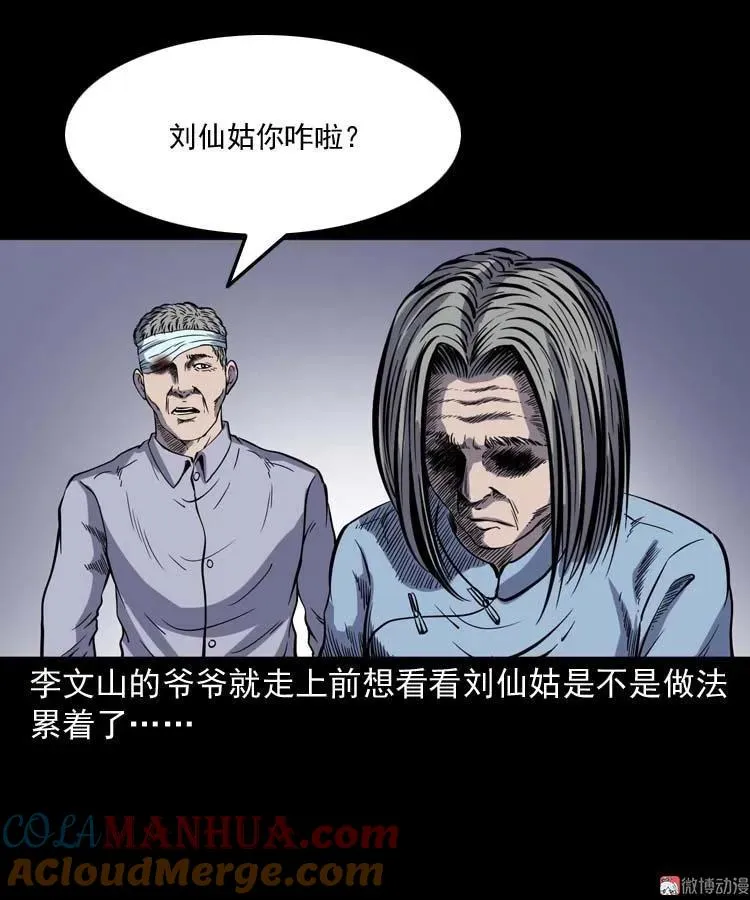 刘巧喜63