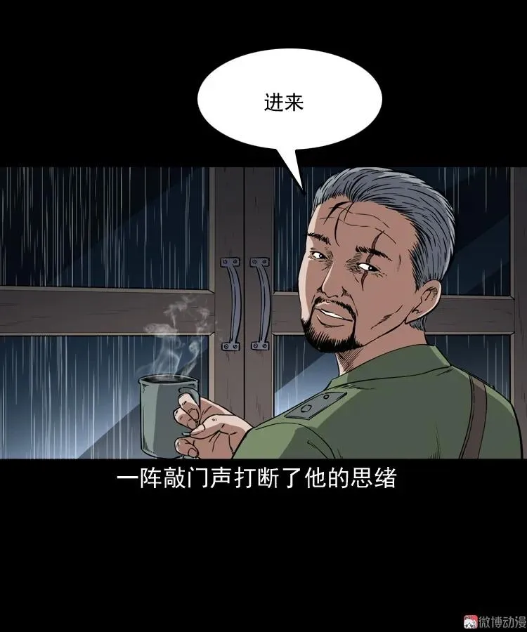 雷劈诅咒4