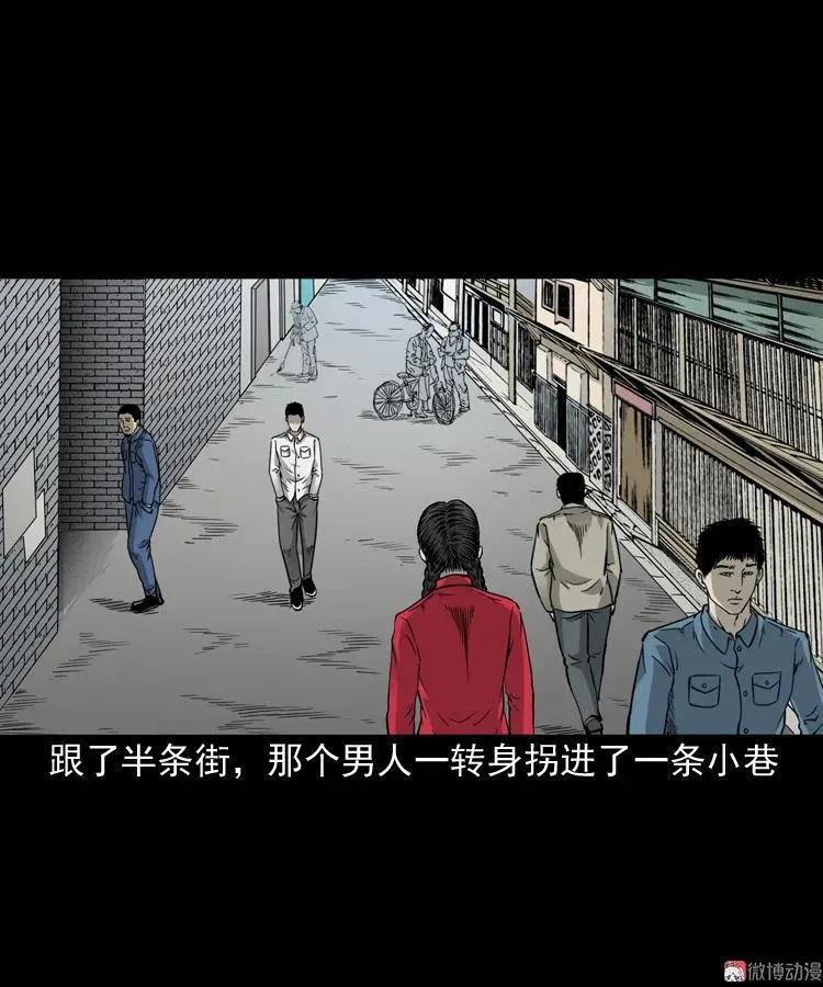 神秘红衣女人55