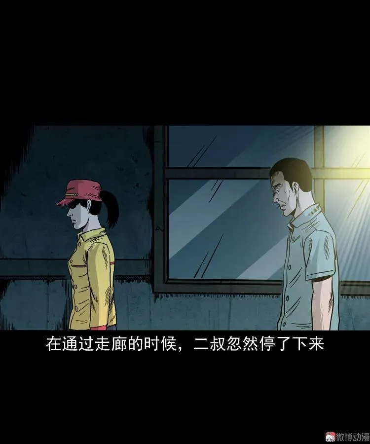 死亡加油站59