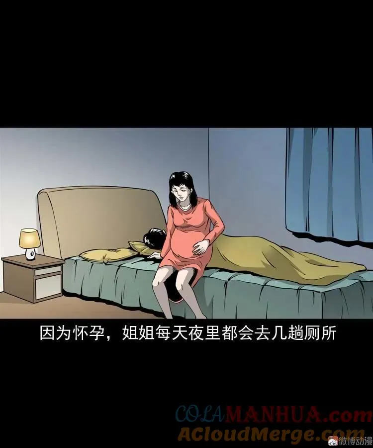 屋里的小孩27