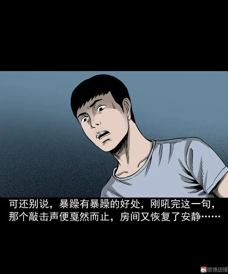 叫门25