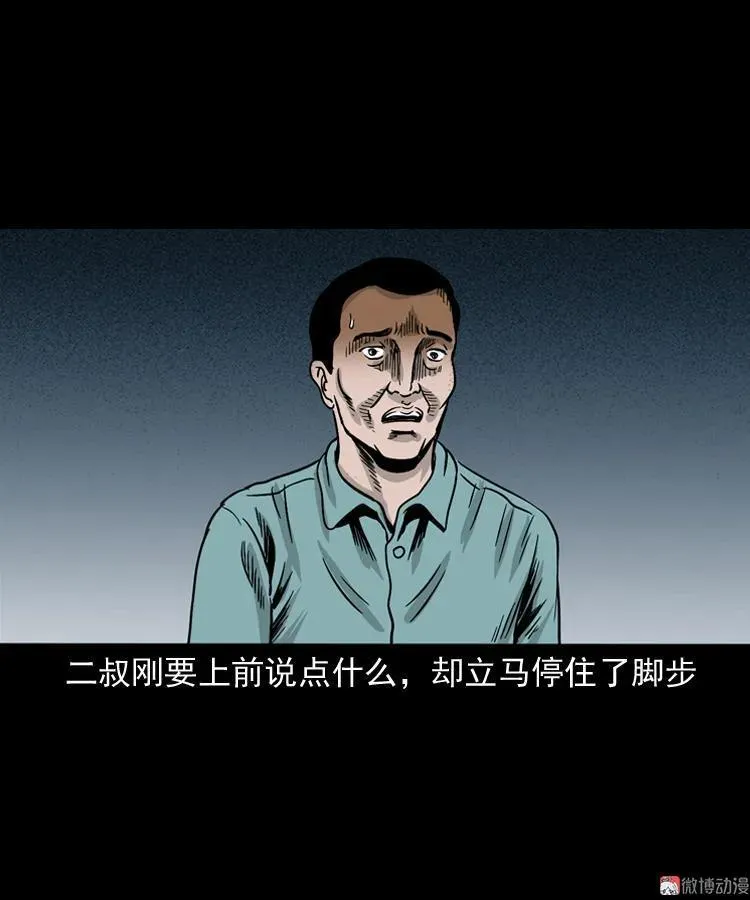 死亡加油站31