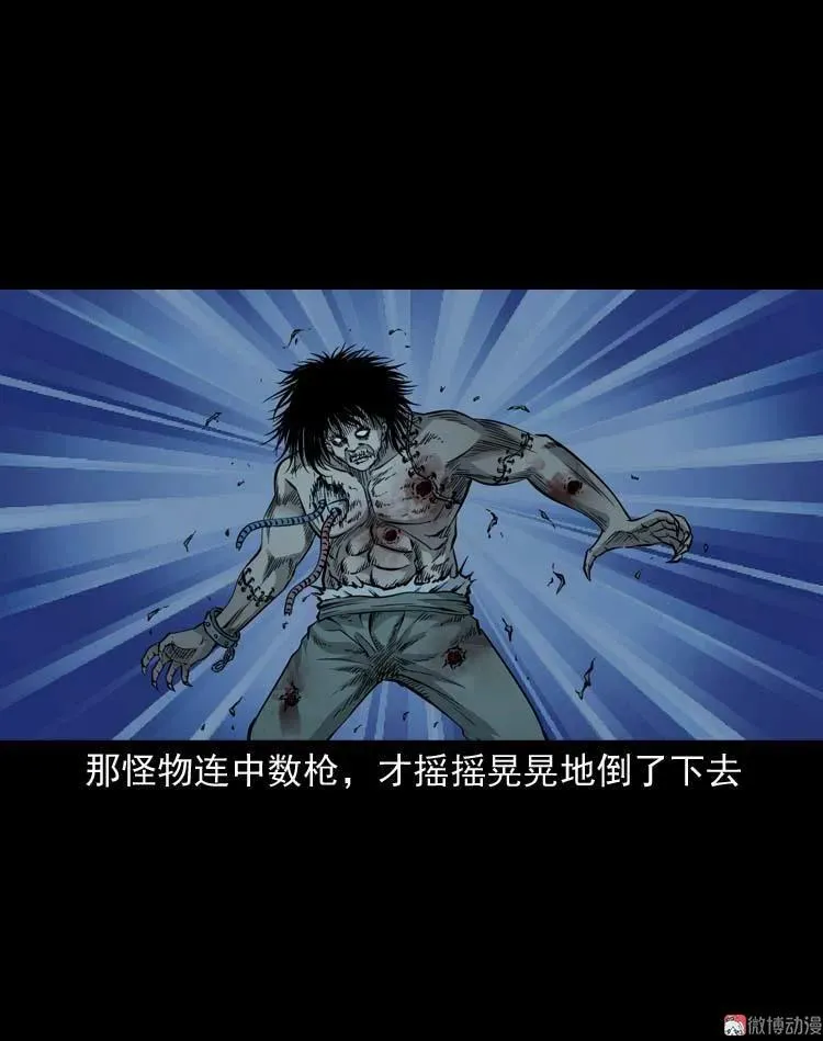 怪物71