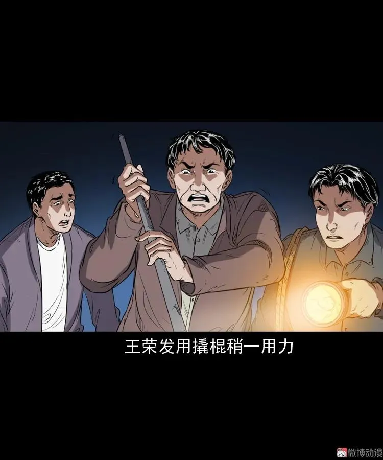 佛怒47