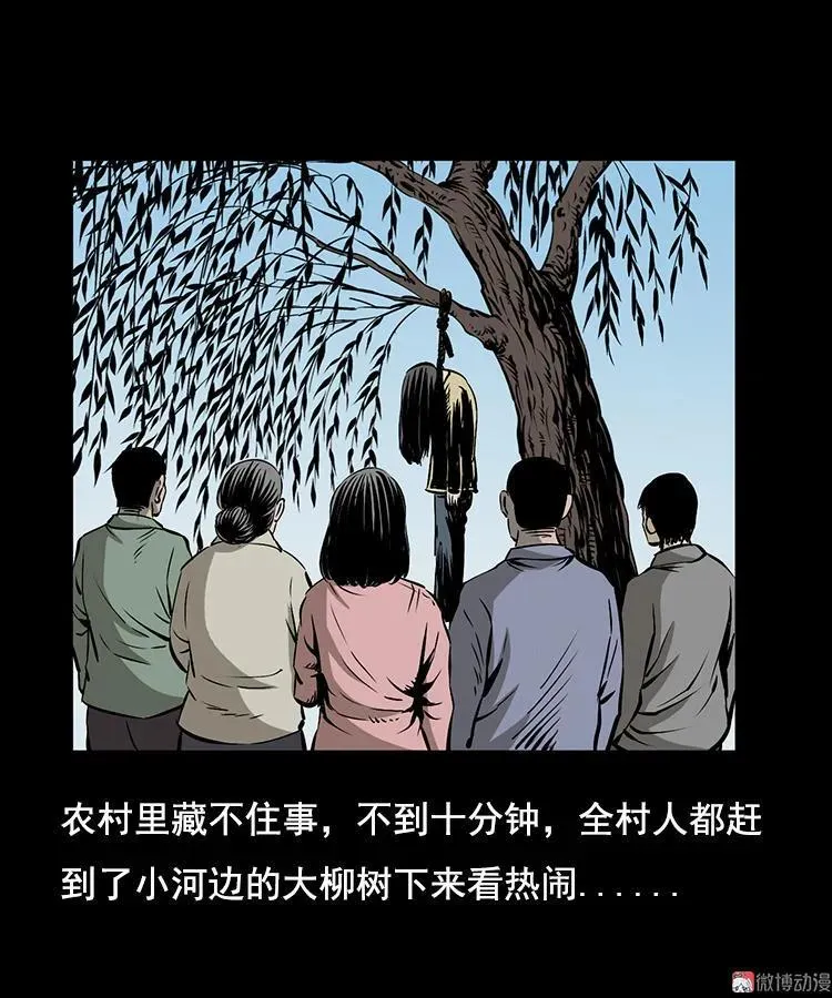 花柳树2