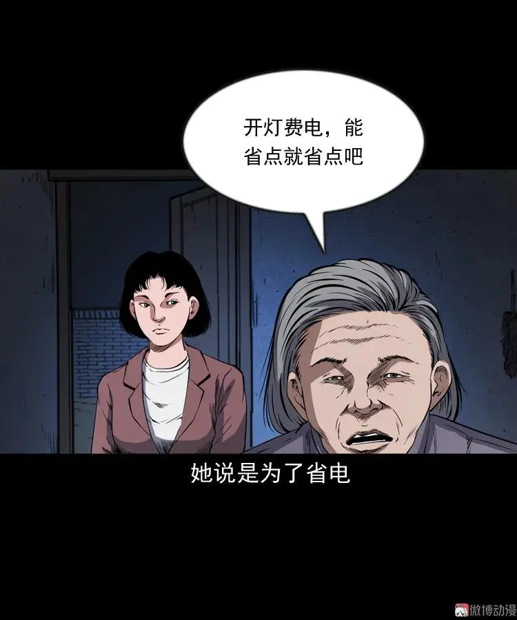 召唤25