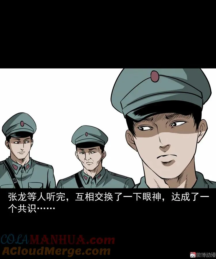肉包子72