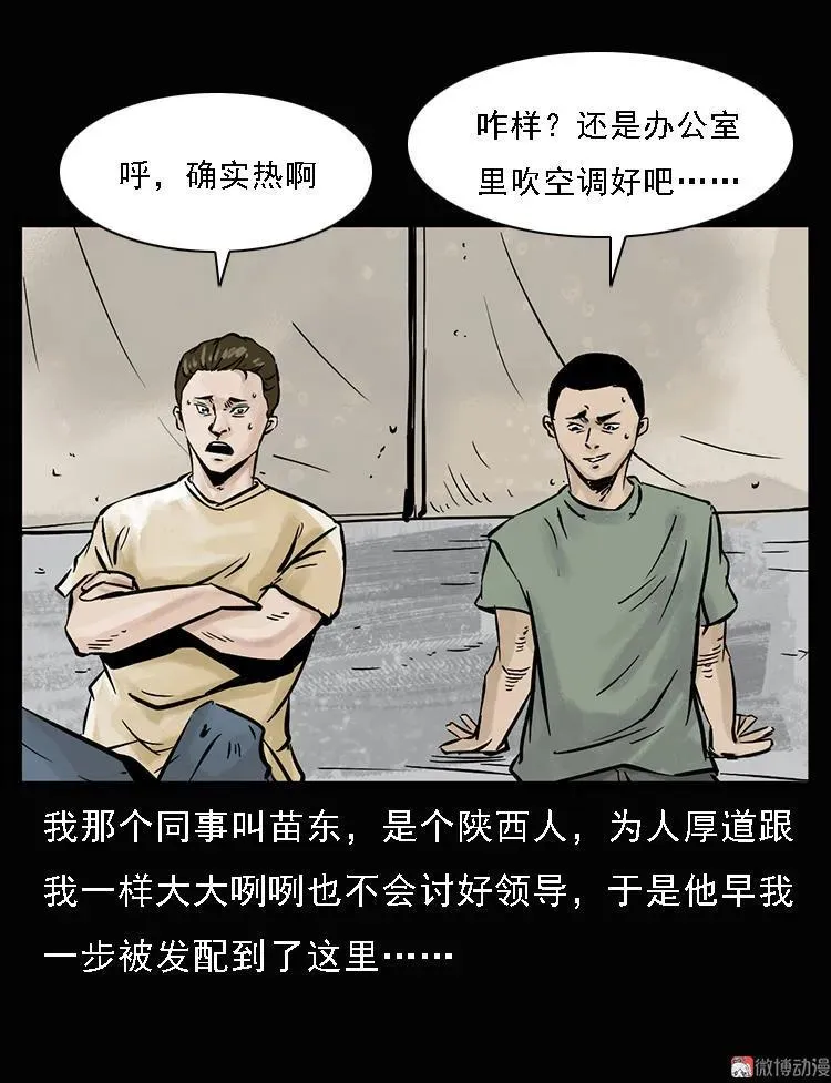 硬币（上）49