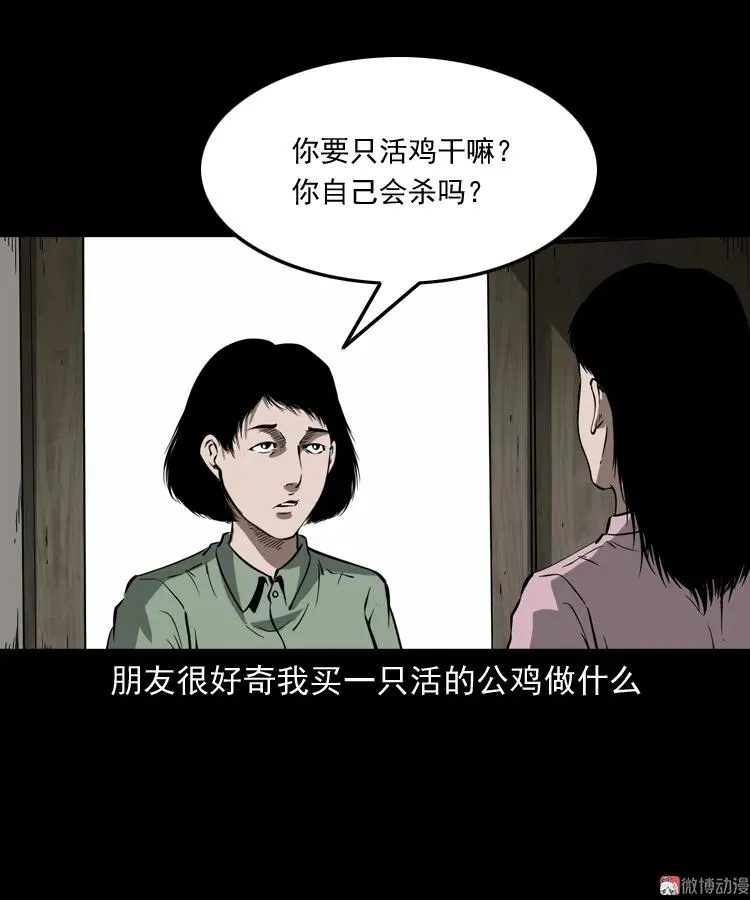 我儿子的故事58