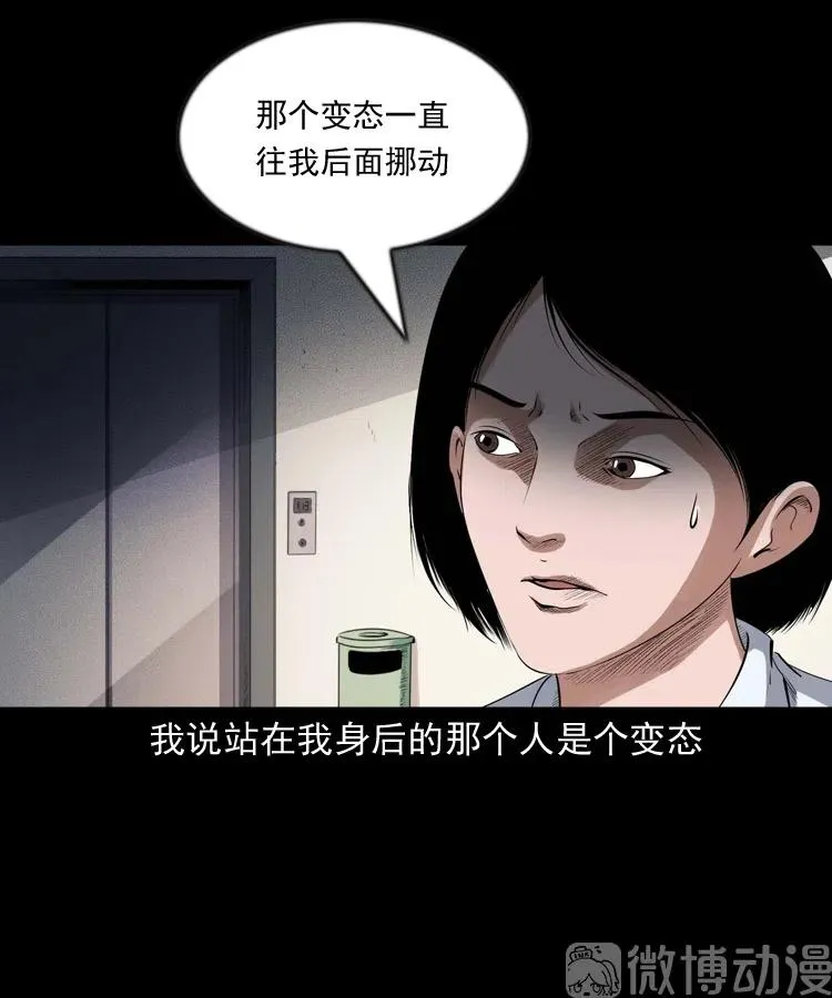 不要乱说话55