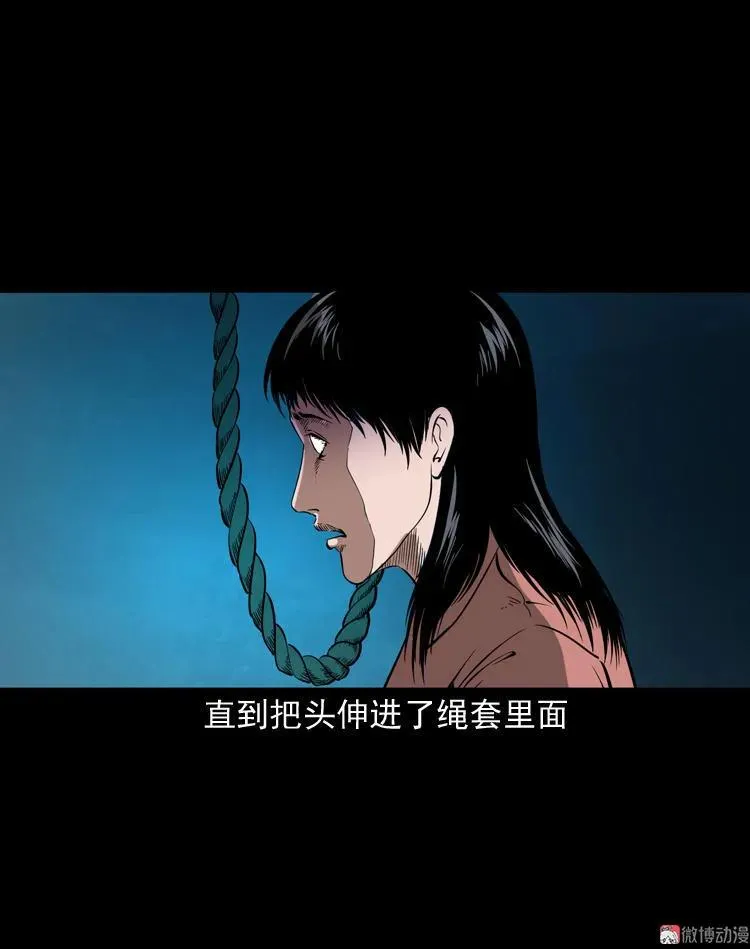 绣花鞋83