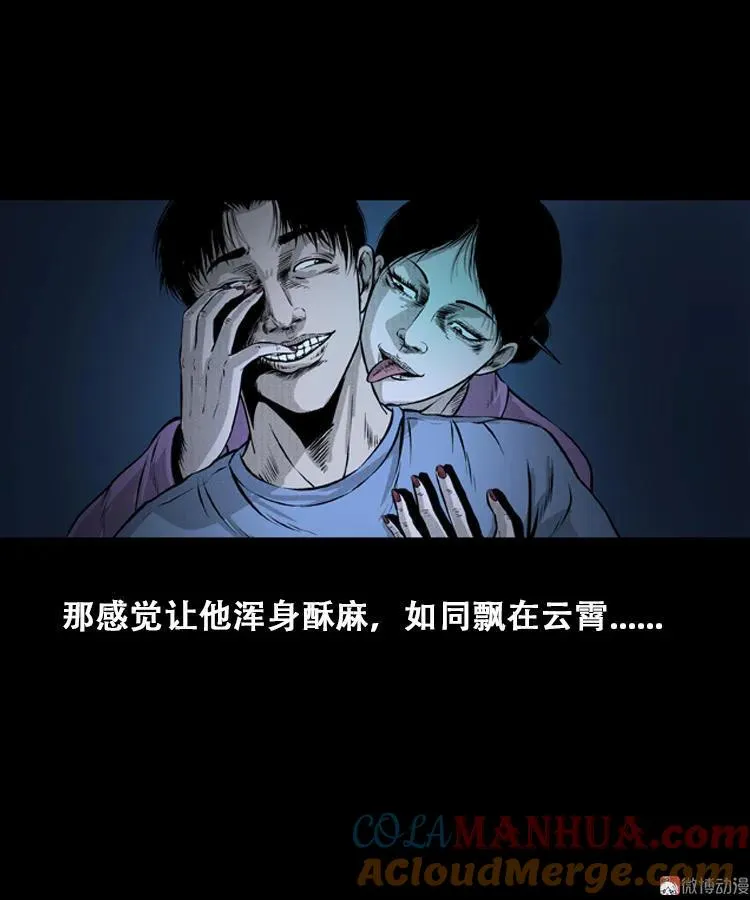 石姑坟（下）36