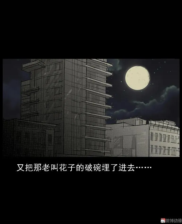 硬币（下）68