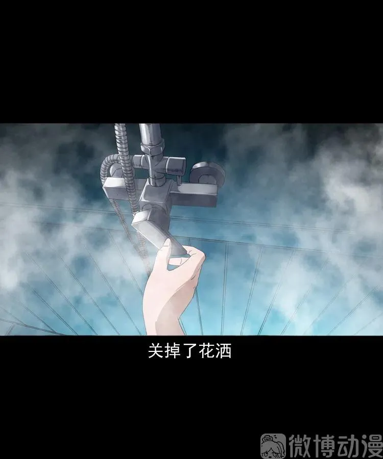 失踪的邻居23