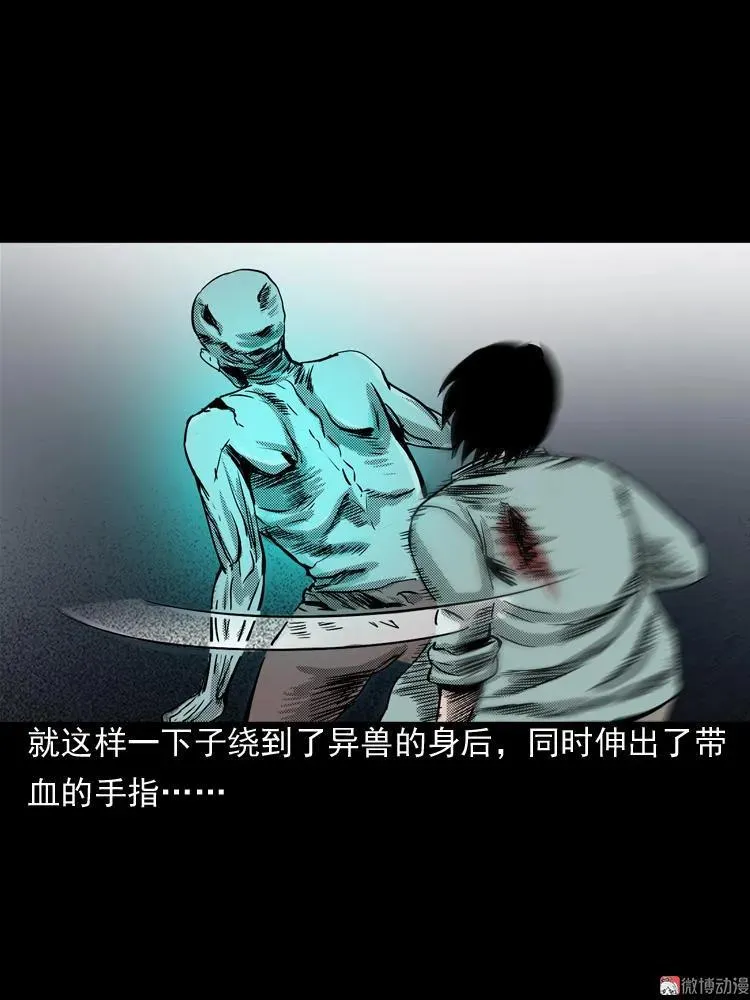 陆酒仙的来历（下）35