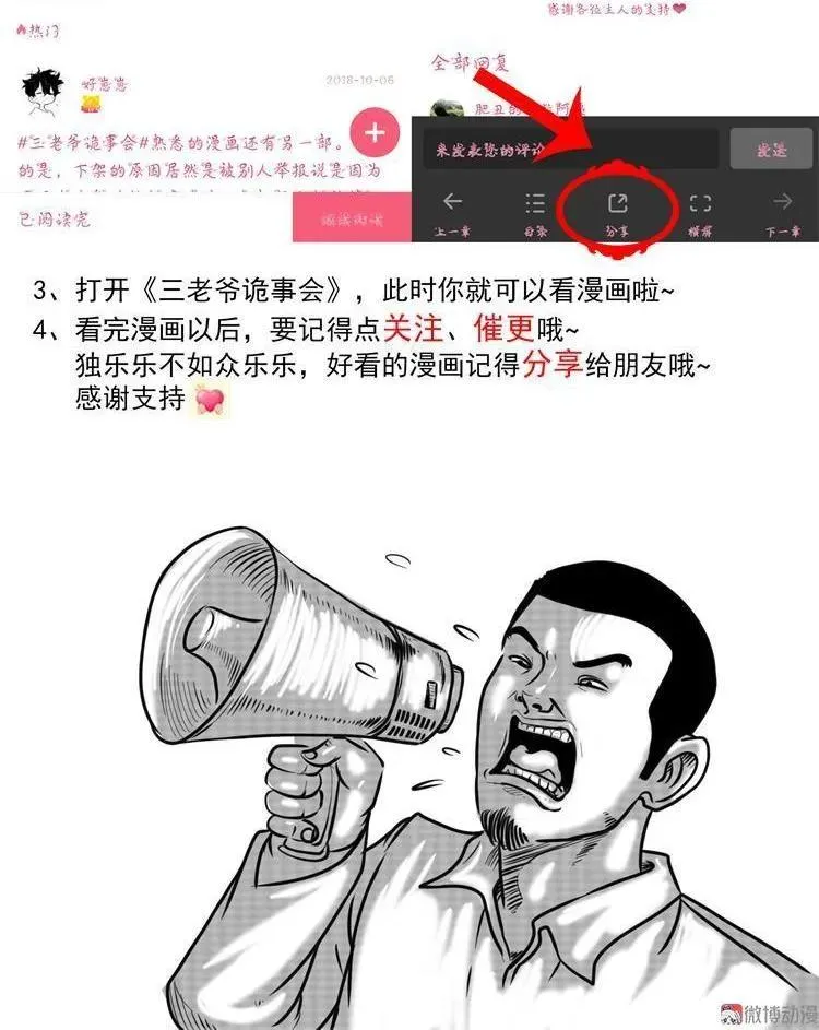 阴婆婆94