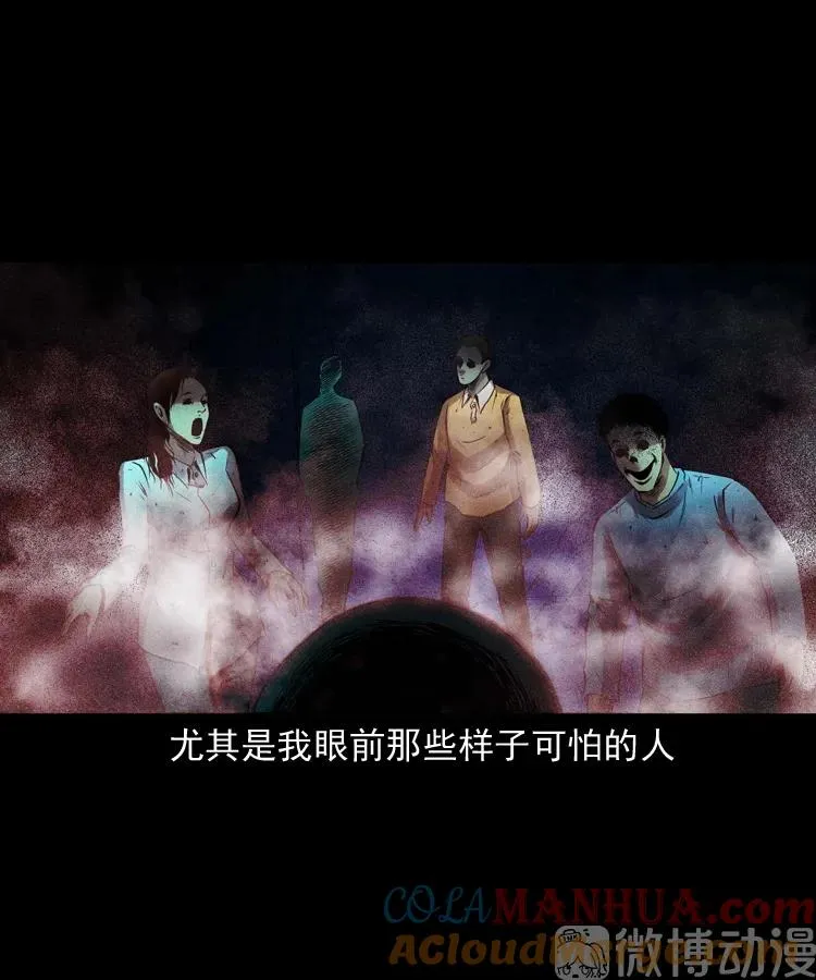 白头翁之抢魂（上）75