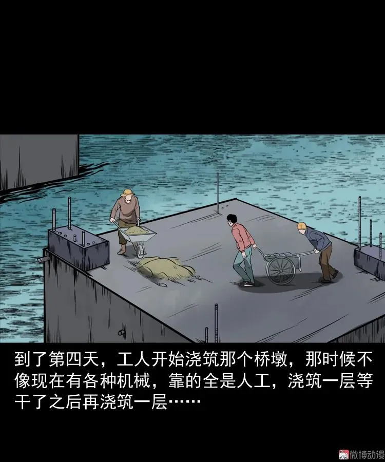 桥上怨魂50