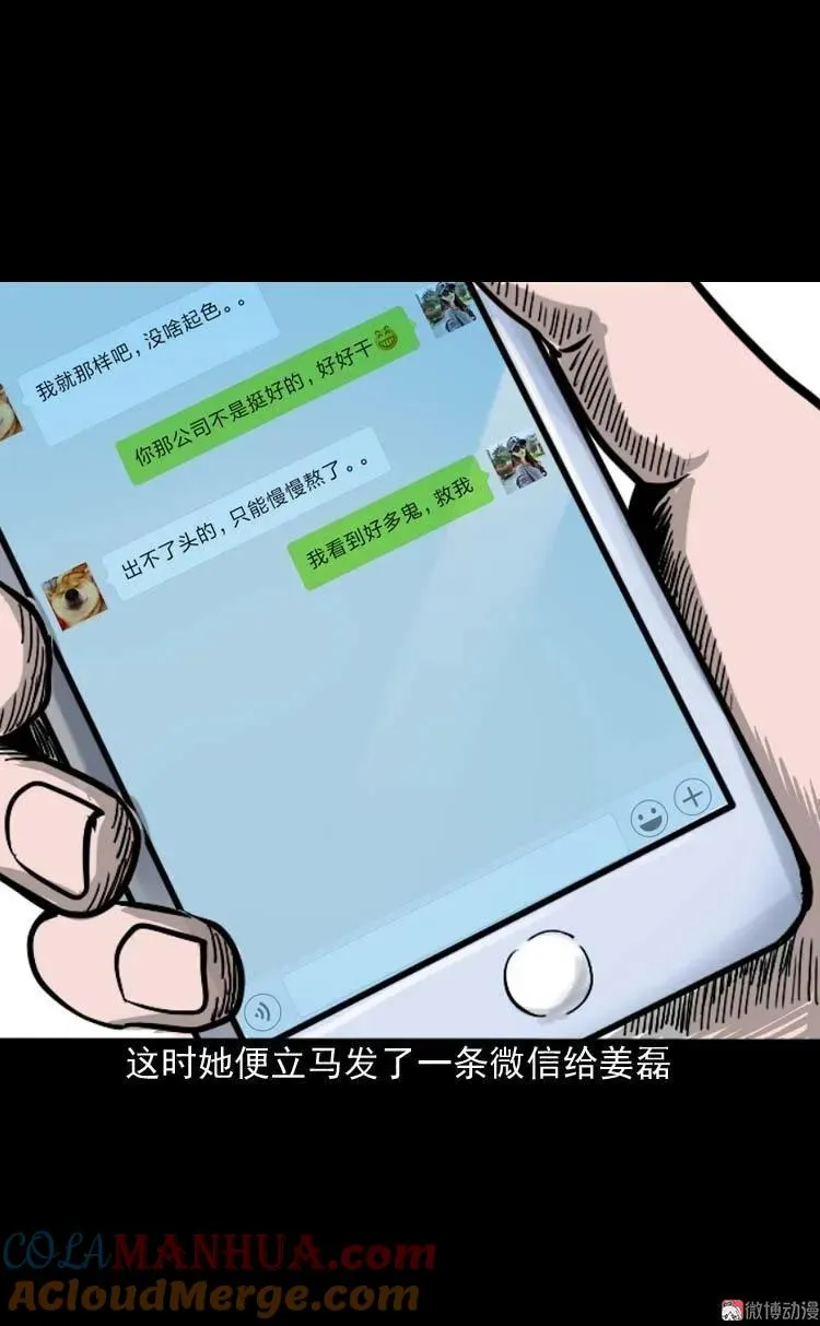 地下第二层92