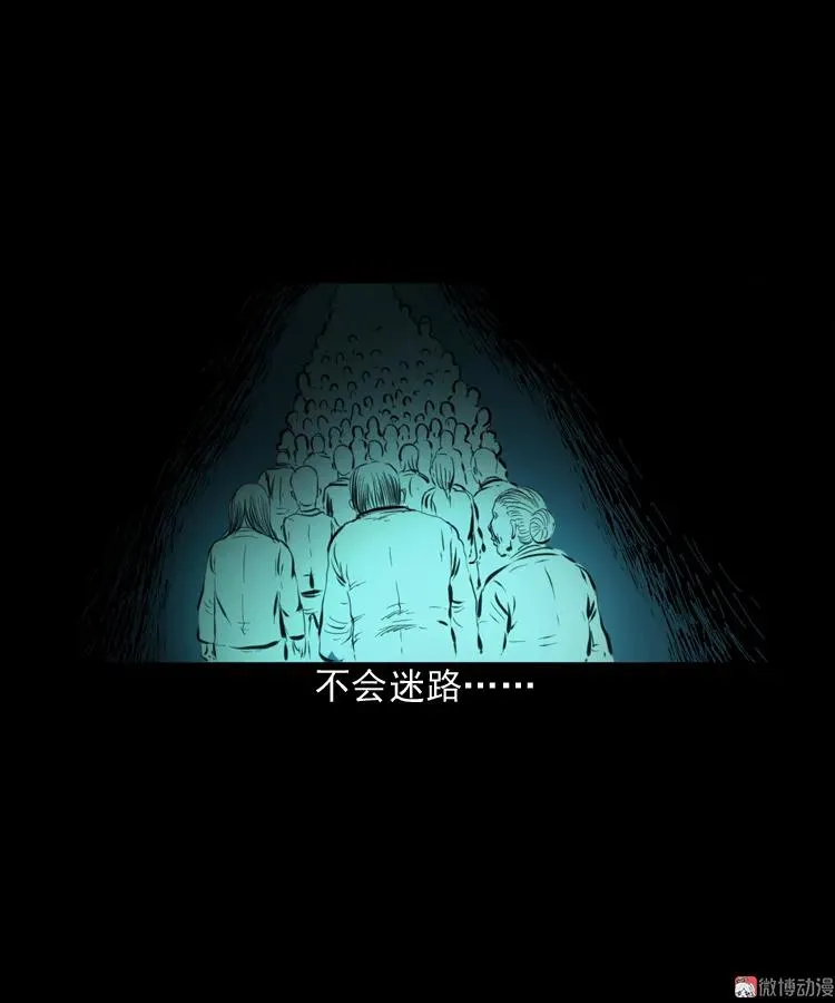 引魂铃79
