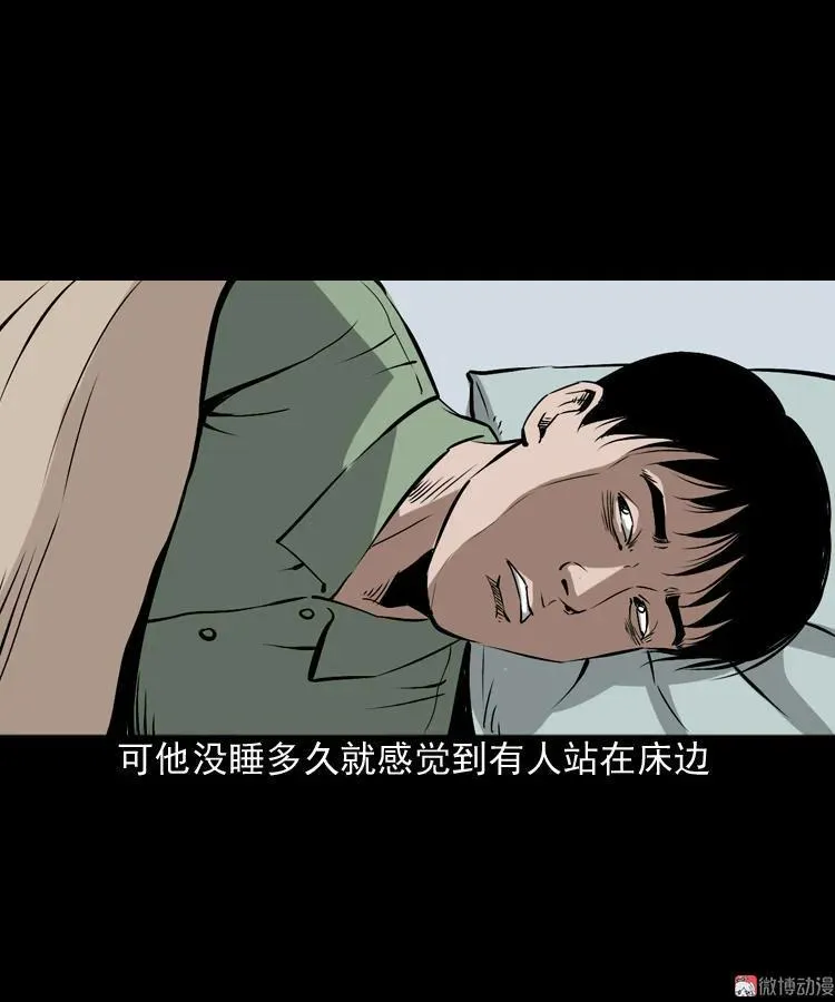 真相38