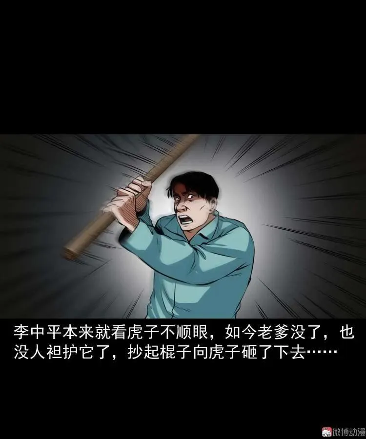 狗46