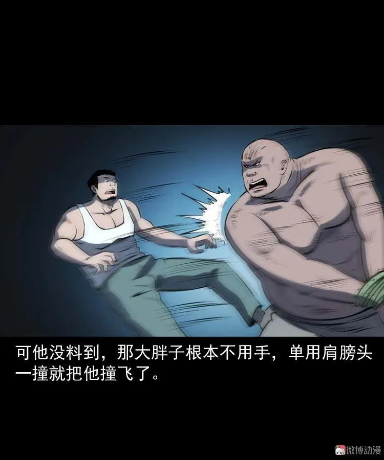 棺材精37