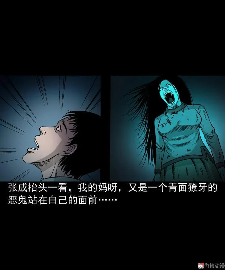 绿色尸体25