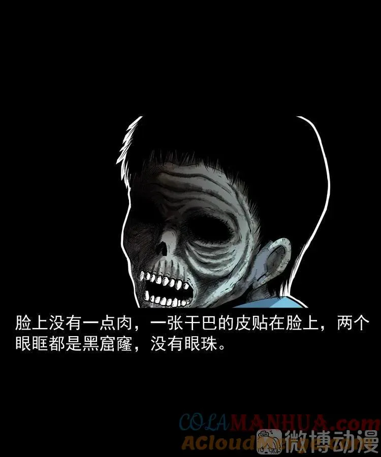 打谷场惊魂45