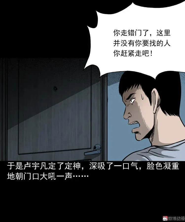 叫门40