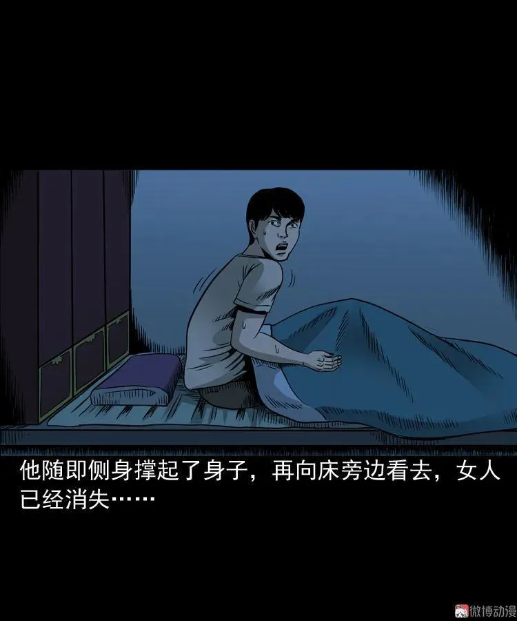 伞中魂41