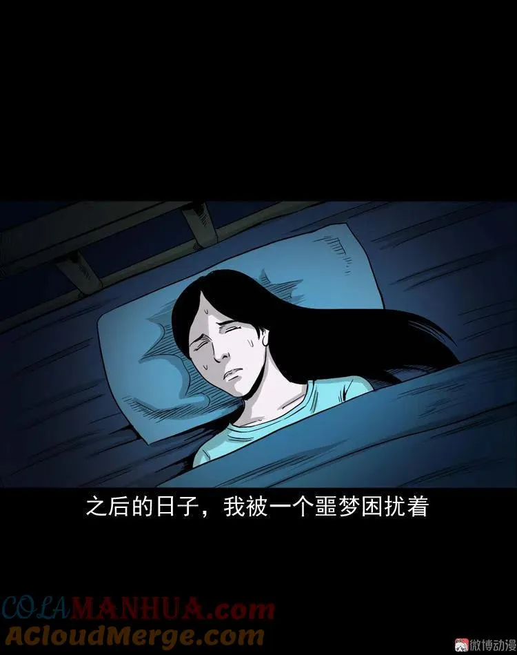 洗头27