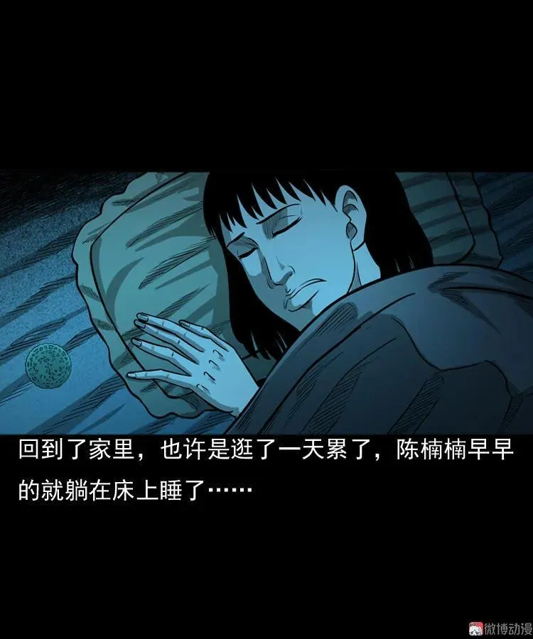 冥玉19