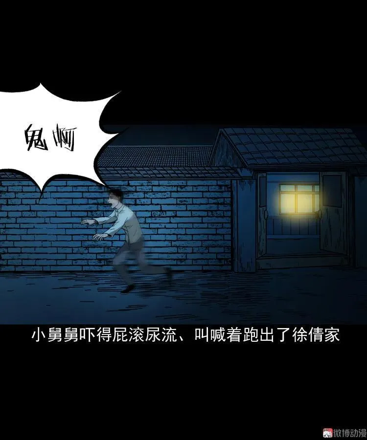 妖女55