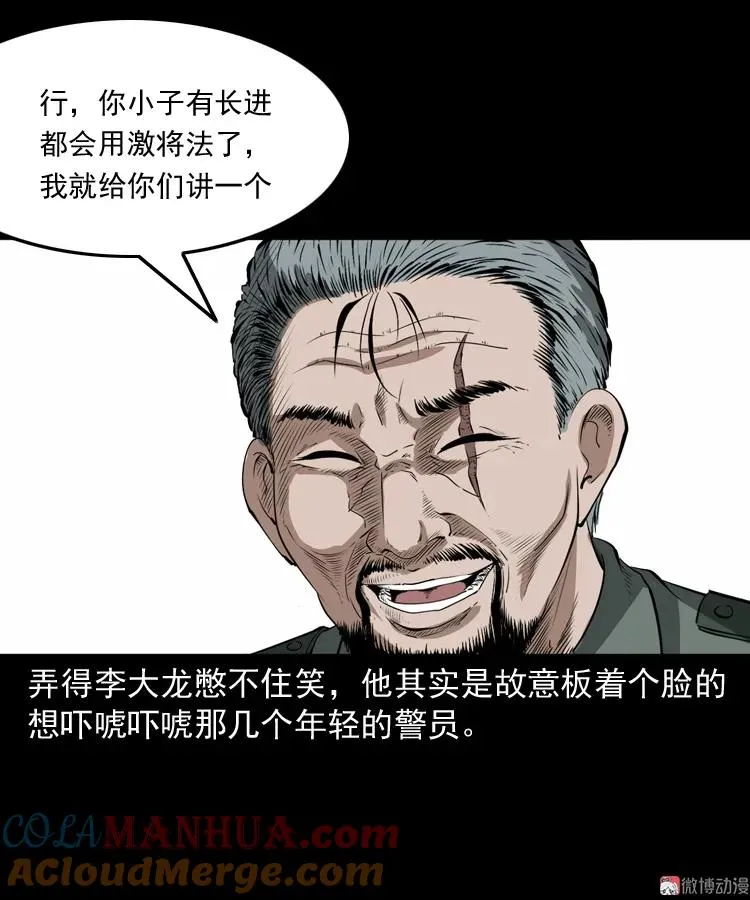 林家宅27号（上）9