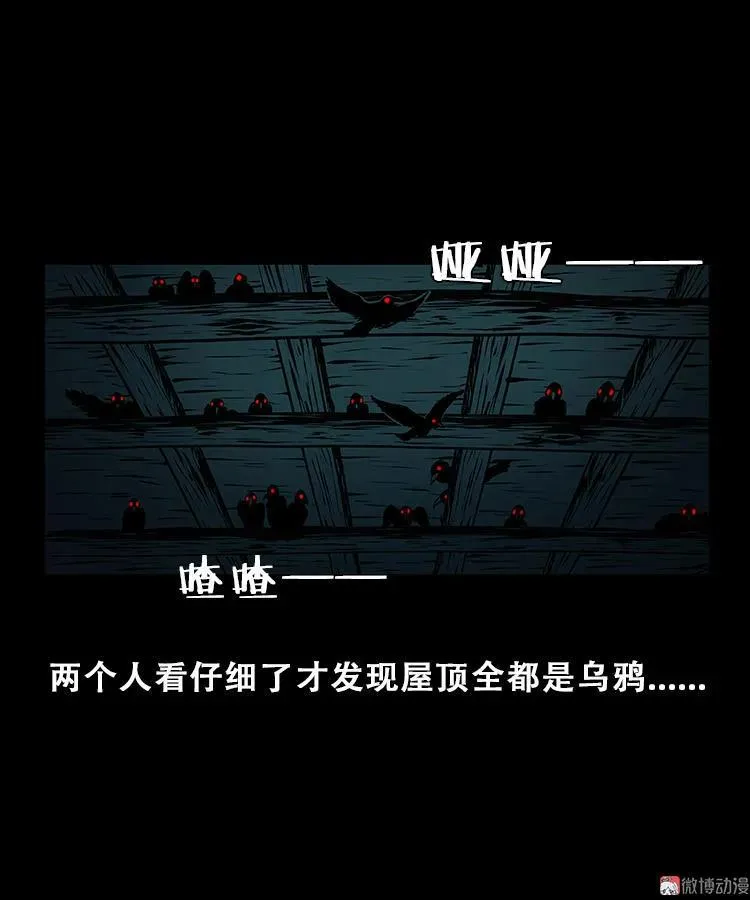 百鬼坟37