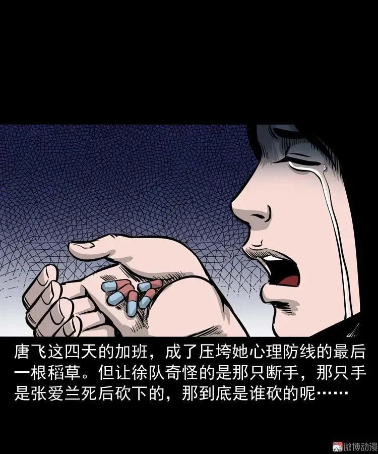 肉汤58