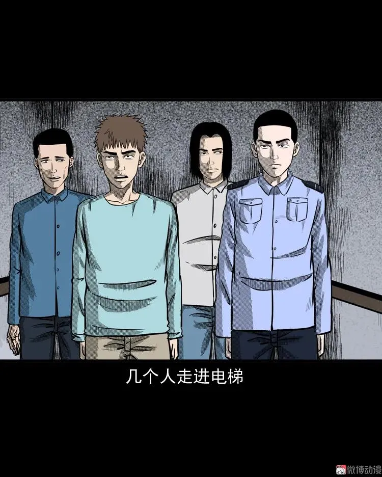 守夜的保安53