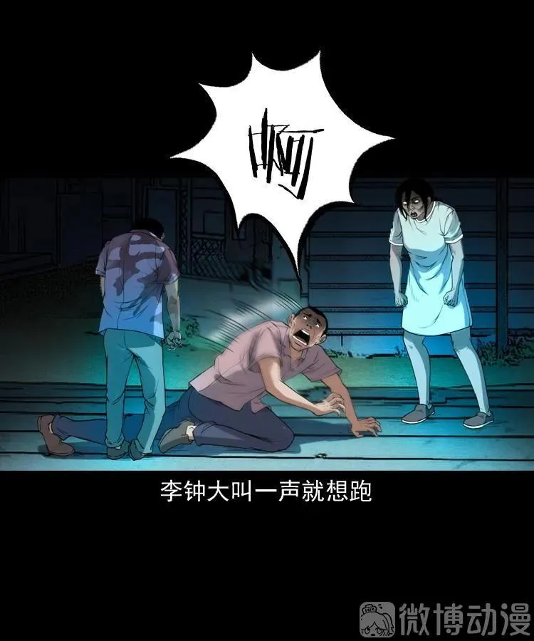 自杀59